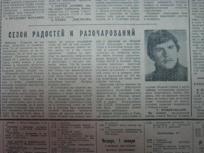 Прикрепленное изображение: IMG_3640.JPG